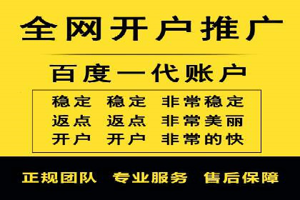 案例剖析：成功降低百度推广成本的方法