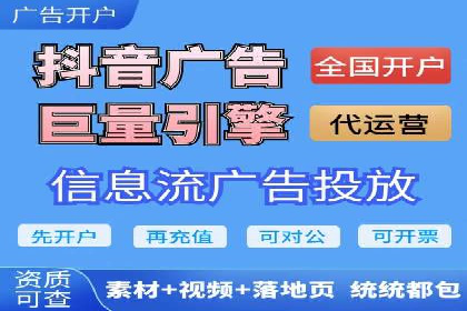 抖音信息流内容创作案例分析