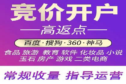 竞价托管服务深度报告：sem推广的多个成功实例