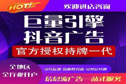 百度SEM优化案例：精准引流提升转化率