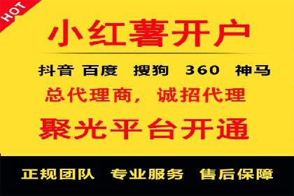 百度推广代运营的精准营销策略探讨